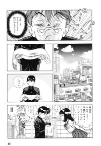 Download Nankyoku 28 Gou Vol.01