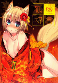 Download Kitsune Shuugen