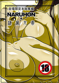 Download NARUHON + Reizoku Jotei