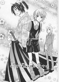 Download Otokonoko Skirt