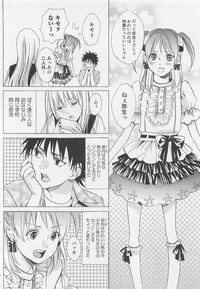 Download Otokonoko Skirt