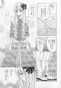 Download Otokonoko Skirt