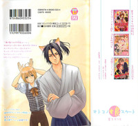 Download Otokonoko Skirt