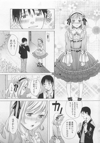 Download Otokonoko Skirt