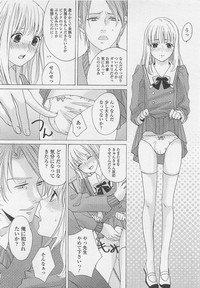 Download Otokonoko Skirt