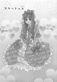 Download Otokonoko Skirt