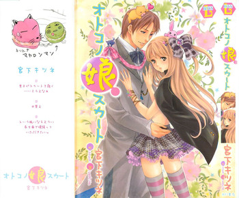 Download Otokonoko Skirt