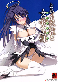 Download Toaru Ishou to Priestess