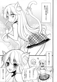 Download Nekomimi Josou Shounen Shiiku Nikki