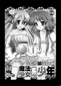 Download Mahou Shoujo-kei Shounen Soushuuhen + Papa wa Josou Shita Boku ga Suki Mitai