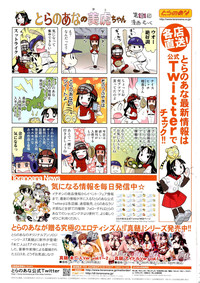 Download COMIC AUN 2012-11