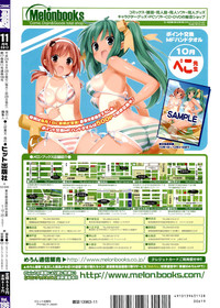 Download COMIC AUN 2012-11