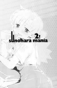 Download Sunohara Mania 2