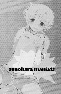 Download Sunohara Mania 2