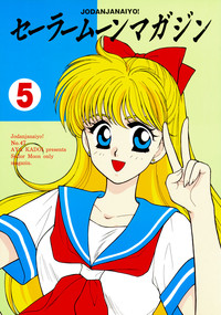 Download Sailor Moon JodanJanaiyo