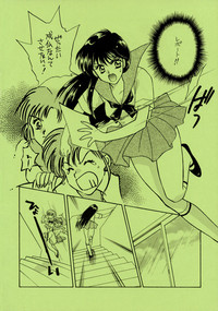 Download Sailor Moon JodanJanaiyo