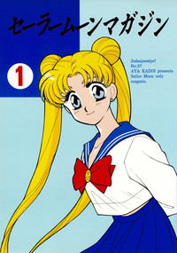 Download Sailor Moon JodanJanaiyo