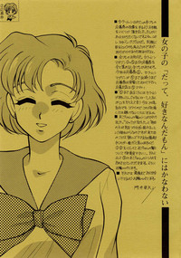 Download Sailor Moon JodanJanaiyo