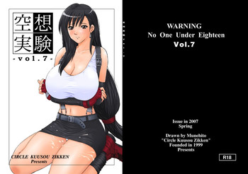 Download Kuusou Zikken vol.7