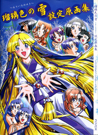 Download Ruriiro no Yuki