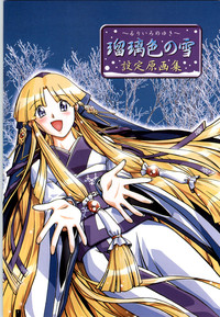 Download Ruriiro no Yuki