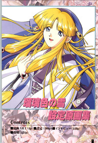 Download Ruriiro no Yuki