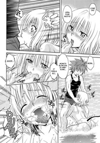 Download Troublekko| To LOVE-Ru Girls