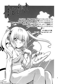 Download Troublekko| To LOVE-Ru Girls