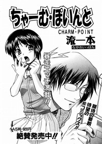 Download COMIC AUN 2004-03 Vol. 94