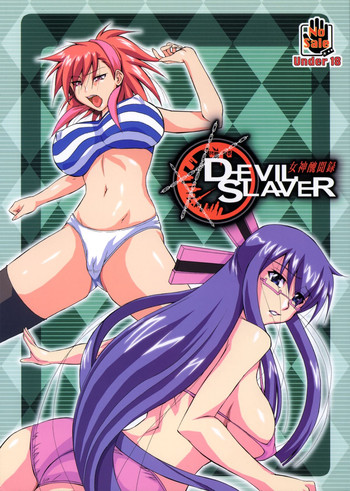 Download Megami Shuubun-roku DEVIL.SLAVER V2