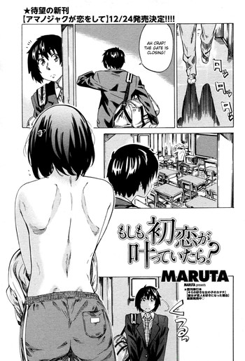 Download Moshimo Hatsukoi ga Kanatte Itara Ch.1-4