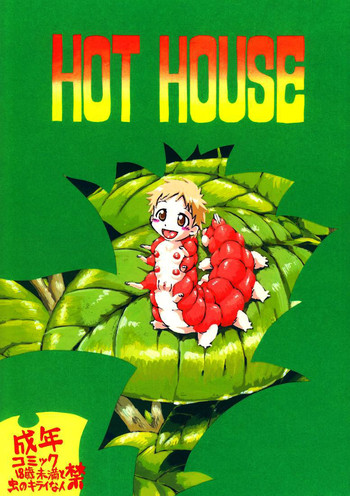 Download Hot House