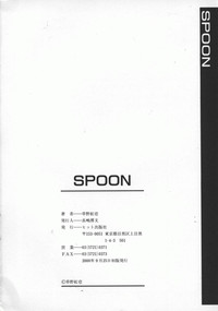 Download Spoon