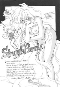 Download Shinzou Ningen Struggle Bunny 1