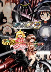 Download Fushigi SekaiNonona 13