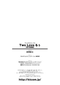 Download Two Love Roux