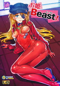 Download Ohime Beast!