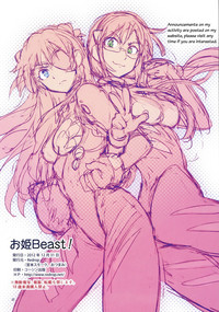 Download Ohime Beast!