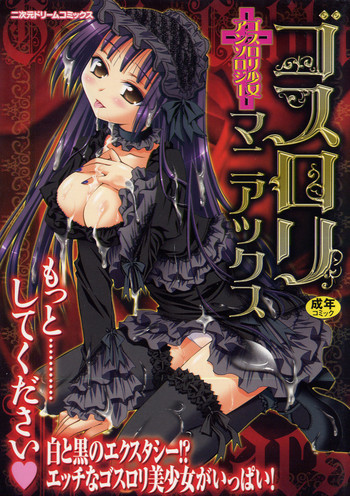 Download Gothic Lolita Maniacs