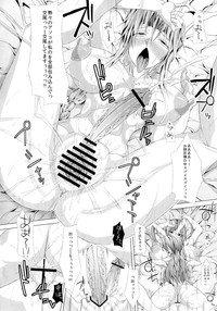 Download Yarasete kudasai Oshishou-sama