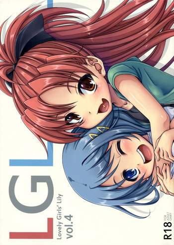 Download Lovely Girls' Lily vol.4