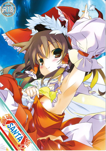 Download Hakurei Santa Matsuri