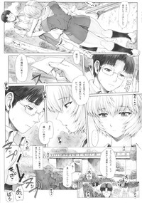 Download Ayanami Dai 4 Kai + Omake Bon + Postcard