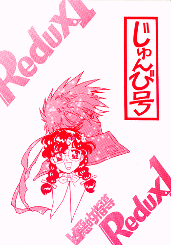 Download Kyouakuteki Shidou Redux 1 Junbigou