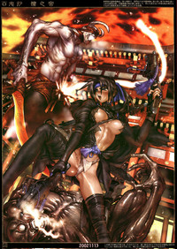 Download Masamune ShirowGun and Action Special 11