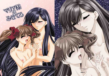 Download Maria-sama ga Mise Teru