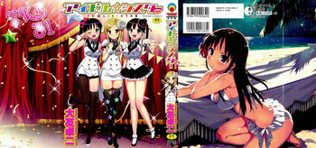 Download Idol Sister