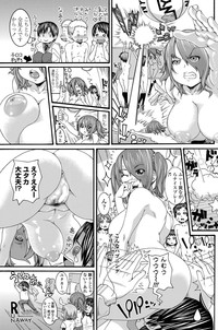 Download COMIC Penguin Club Sanzokuban 2012-03 Vol.278