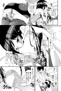 Download COMIC Penguin Club Sanzokuban 2012-03 Vol.278