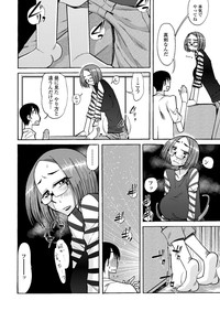 Download COMIC Penguin Club Sanzokuban 2012-03 Vol.278